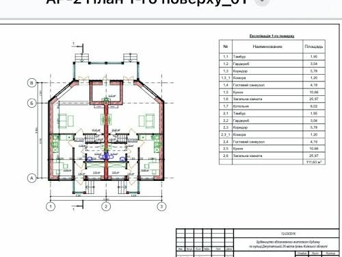 будинок за адресою Збанацького, 9