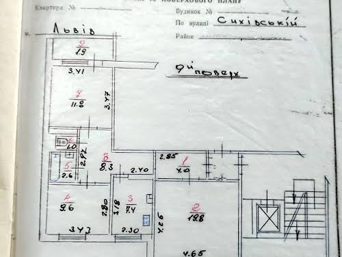 квартира по адресу Сихивская ул., 10