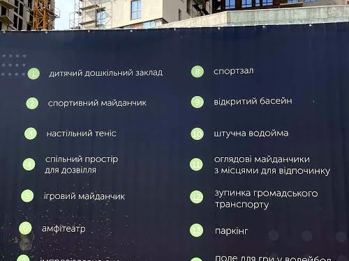 квартира за адресою Василя Щурата вул., 12