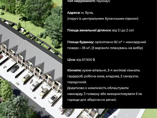 дом по адресу Захисників Вітчизни