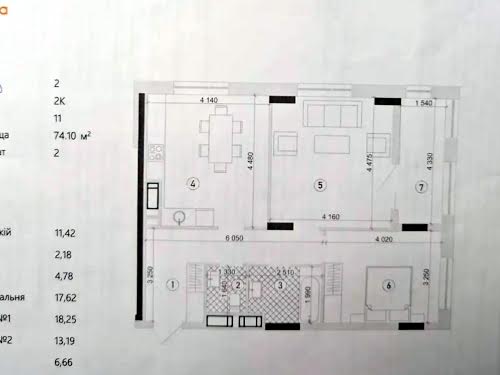 квартира за адресою Під Голоском вул., 4