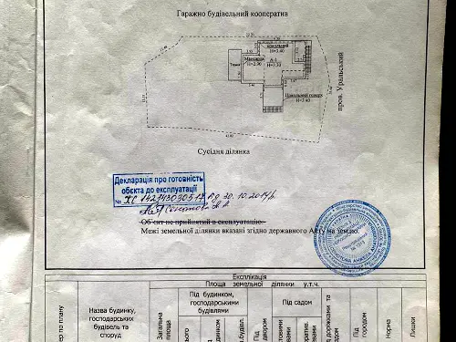 дом по адресу Цимбалов Яр ул., 23б