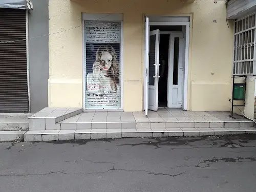 комерційна за адресою Старопортофранківська вул., 55