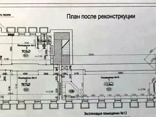 коммерческая по адресу Сергея Нигояна просп. (Калініна), 50