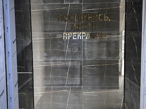 квартира за адресою Незалежності вул., 19