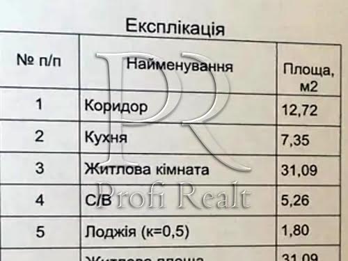 квартира за адресою Берестейський просп. (Перемоги), 42а