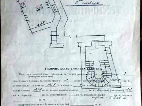 квартира за адресою Джохара Дудаєва вул. (Лермонтова), 5