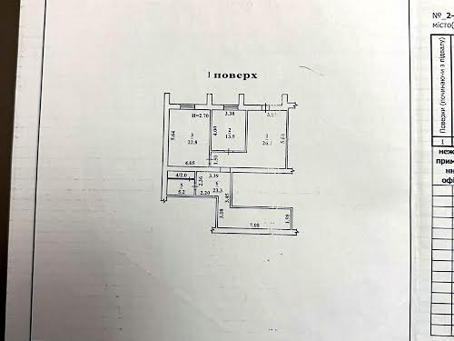 комерційна за адресою Авдеева Черноморская, 2