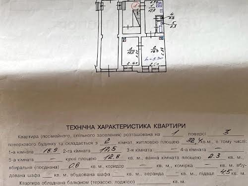 квартира по адресу Таманська, 5