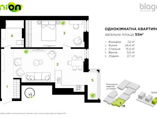 квартира по адресу Степана Бандеры ул., 79