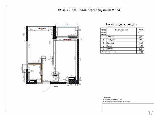 квартира за адресою Київ, Повітрофлотський просп., 56