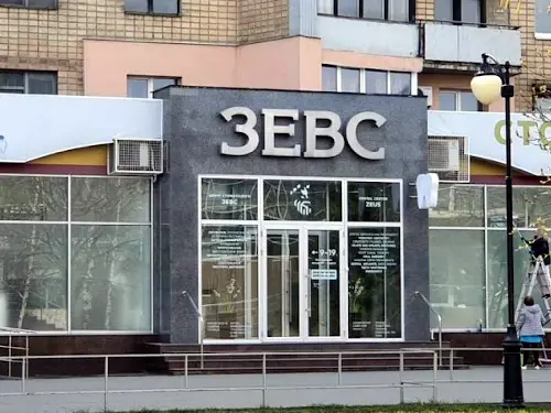 коммерческая по адресу Гімназійна, 26