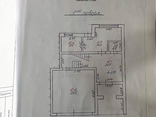 будинок за адресою смт. Брюховичі, Курортна вул.