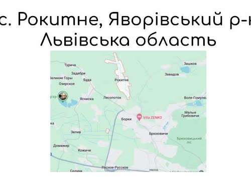 ділянка за адресою Брідок