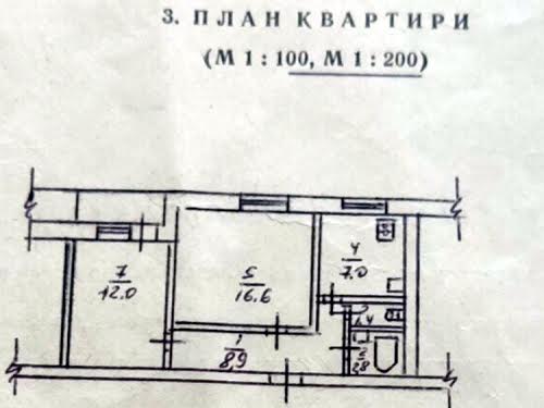 квартира по адресу Юрия Литвинского ул. (Российская), 82