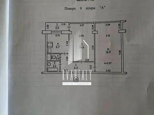 квартира по адресу Верховинная ул., 80