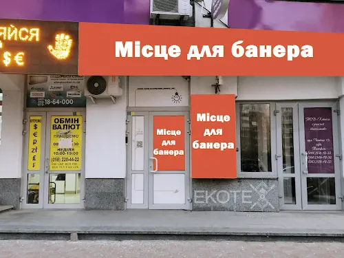 коммерческая по адресу Елизаветы Чавдар ул., 13