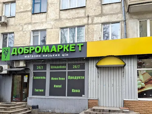 квартира по адресу Бориспольская ул., 45