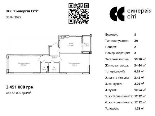 квартира за адресою Ольги Кобилянської вул. (Достоєвського), 8