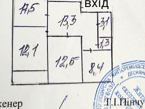 квартира по адресу Оноре де Бальзака ул., 88-А