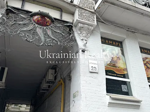 квартира за адресою Антоновича вул. (Горького), 20