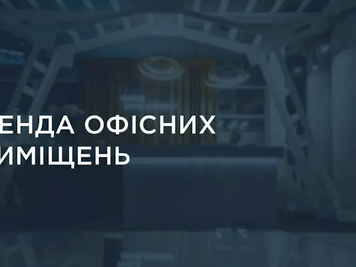 комерційна за адресою В'ячеслава Липинського вул. (), 28