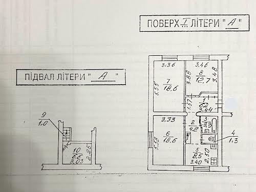 квартира за адресою Очаківська вул., 8