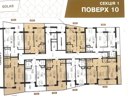 квартира по адресу Подсолнуховая ул., 32