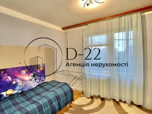 квартира по адресу Героев Днепра ул., 35