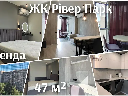 квартира за адресою Набережна Перемоги вул., 44У