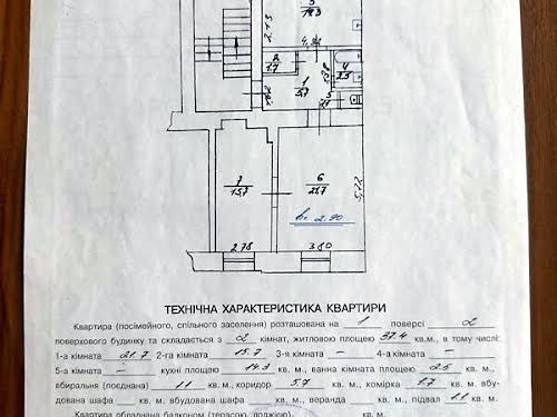 квартира по адресу Архипенко ул. (Ушакова), 14