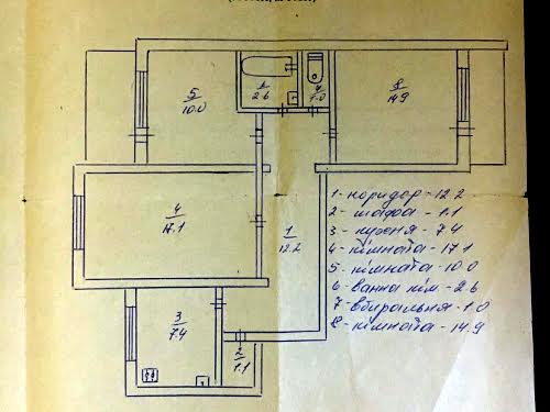 квартира по адресу Киев, Братства тарасовцев ул. (Декабристов), 5