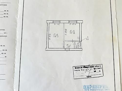 квартира по адресу Ивано-Франковск, Южный бульв., 34