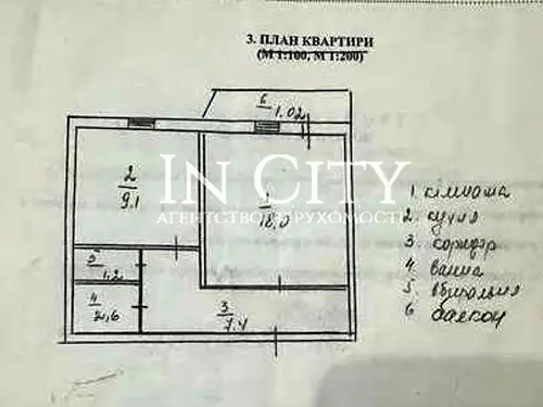 квартира по адресу Киев, Драгоманова ул., 20