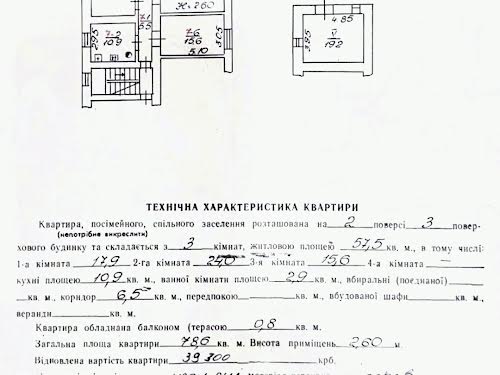 квартира по адресу Ивана Франко ул., 35