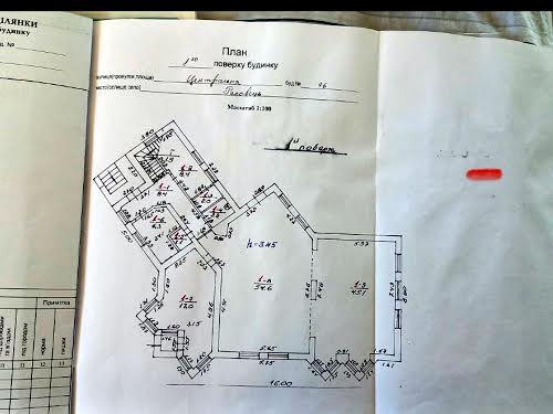 коммерческая по адресу с. Раковец, центральна, 76