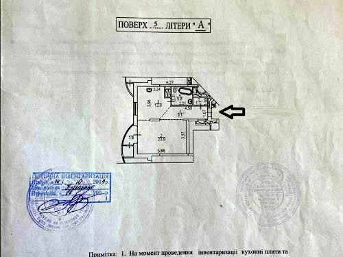 квартира за адресою Лесі Українки бульв., 7б