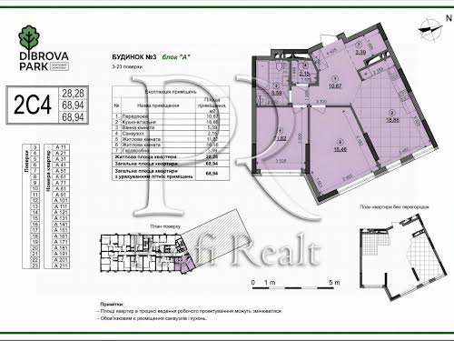 квартира за адресою Віктора Некрасова вул. (Північно-Сирецька), 10