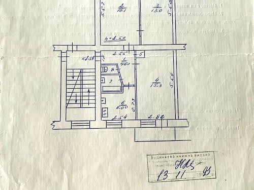 квартира за адресою Набережна, 26