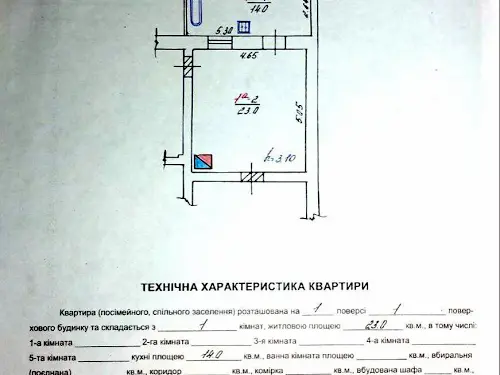 квартира по адресу Тена Бориса ул., 5