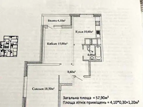 квартира по адресу Варненская ул., 29