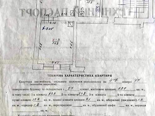 квартира по адресу Винниченко ул. (Советская), 1