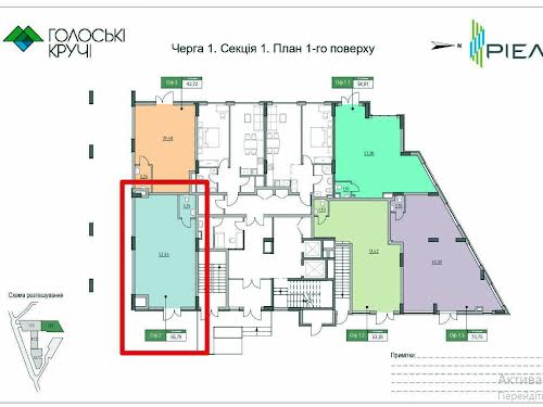 комерційна за адресою Під Голоском вул., 19г