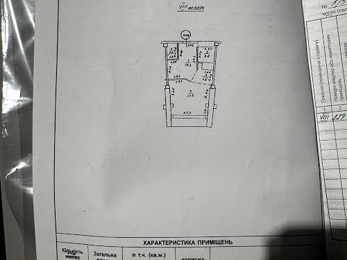 квартира за адресою Гагарінське Плато вул., 5/3