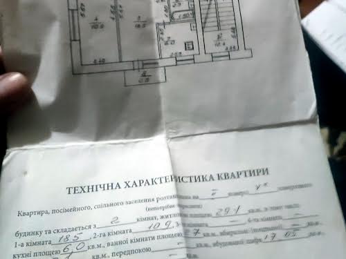 квартира по адресу Квитневая ул., 3