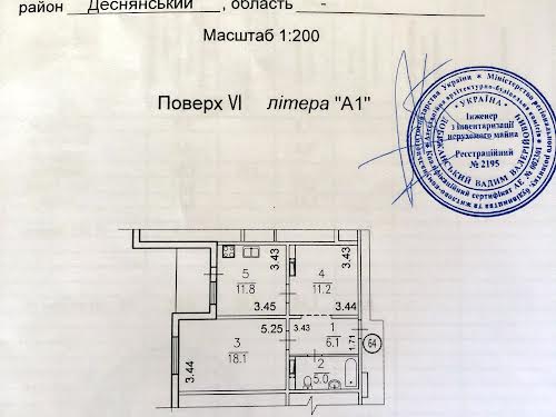 квартира по адресу Закревского Николая ул., 101 в