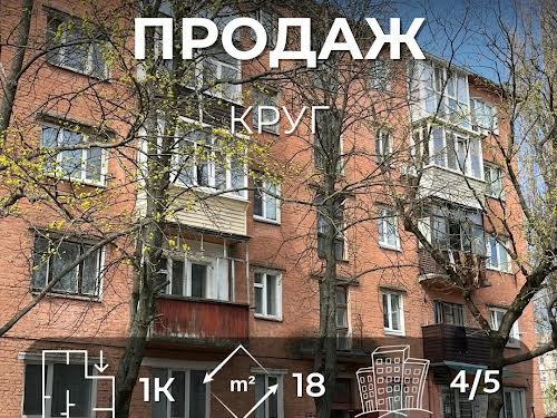квартира за адресою Івана Мазепи вул. (Щорса), 37