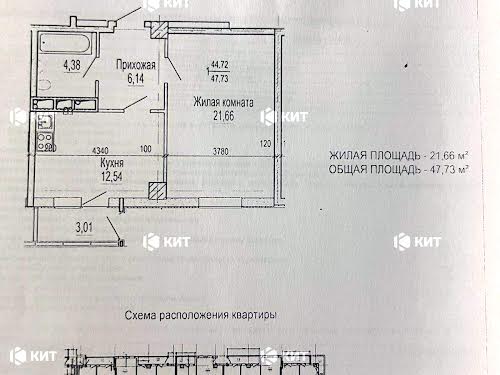 квартира по адресу Сухумская ул., 22