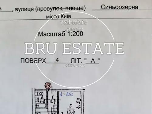 квартира за адресою Київ, Синьоозерна вул., 6-А