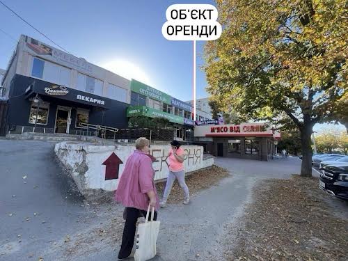 комерційна за адресою Харків, Гвардійців-Широнінців вул., 83/26